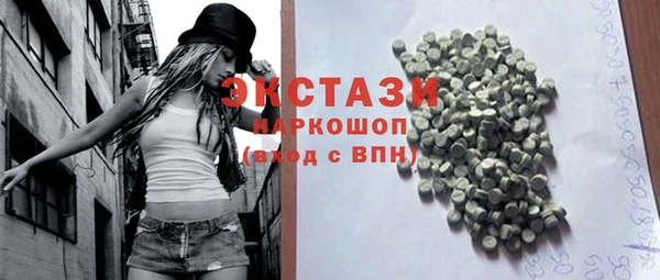 spice Аркадак